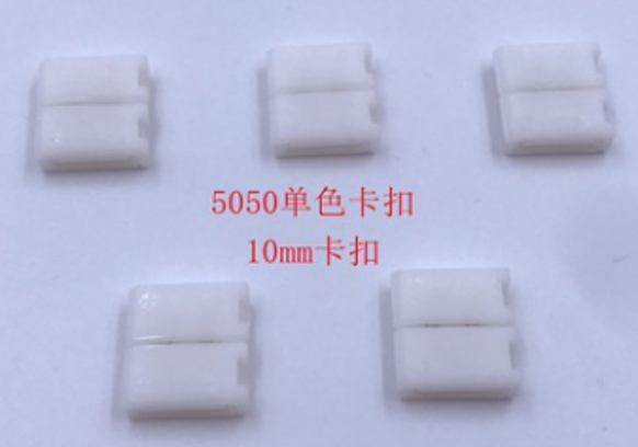 cx single color connector 10MM, CINTA CONECTOR